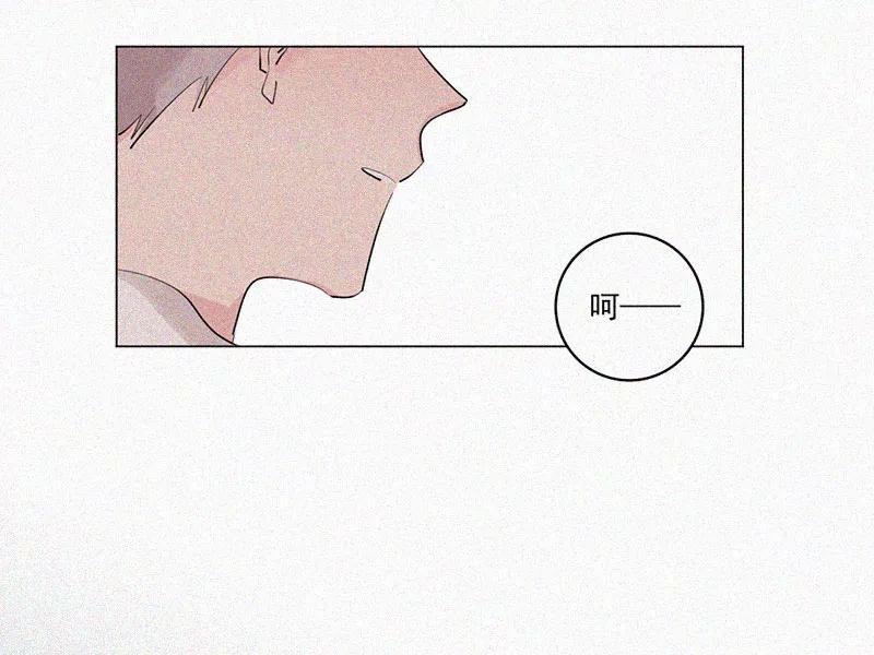 《顾事与你：值日300天》第34话 逃避 第43页