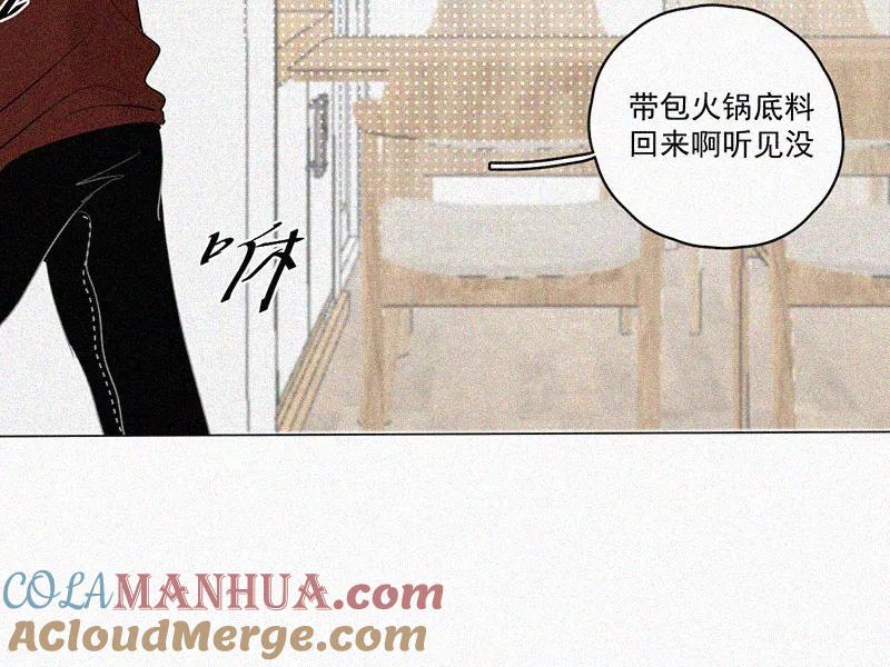 《顾事与你：值日300天》第34话 逃避 第53页