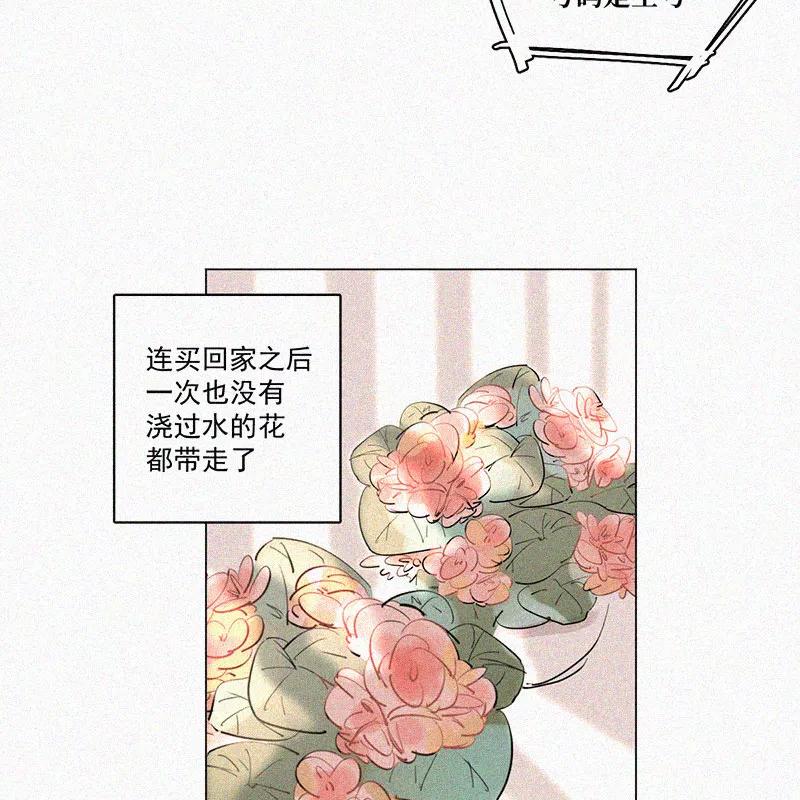 《顾事与你：值日300天》第35话 好成绩与好朋友 第59页