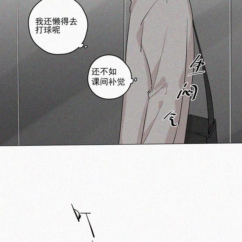《顾事与你：值日300天》第35话 好成绩与好朋友 第36页