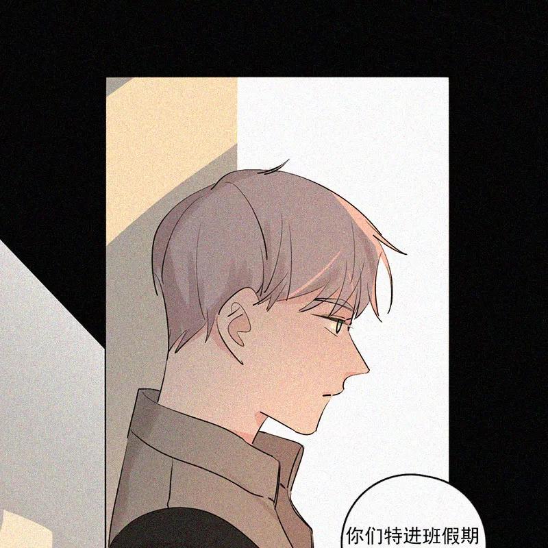 《顾事与你：值日300天》第35话 好成绩与好朋友 第26页