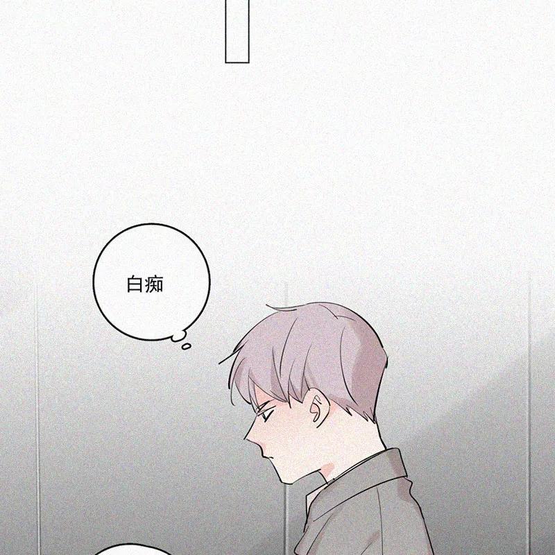 《顾事与你：值日300天》第35话 好成绩与好朋友 第35页