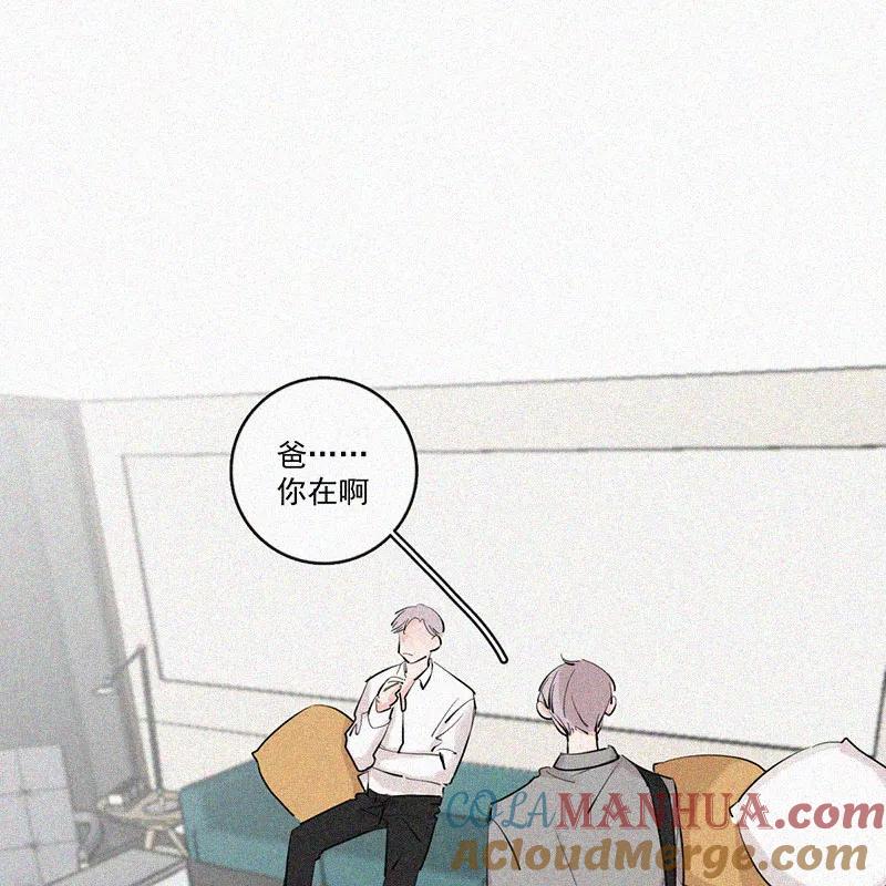 《顾事与你：值日300天》第35话 好成绩与好朋友 第43页
