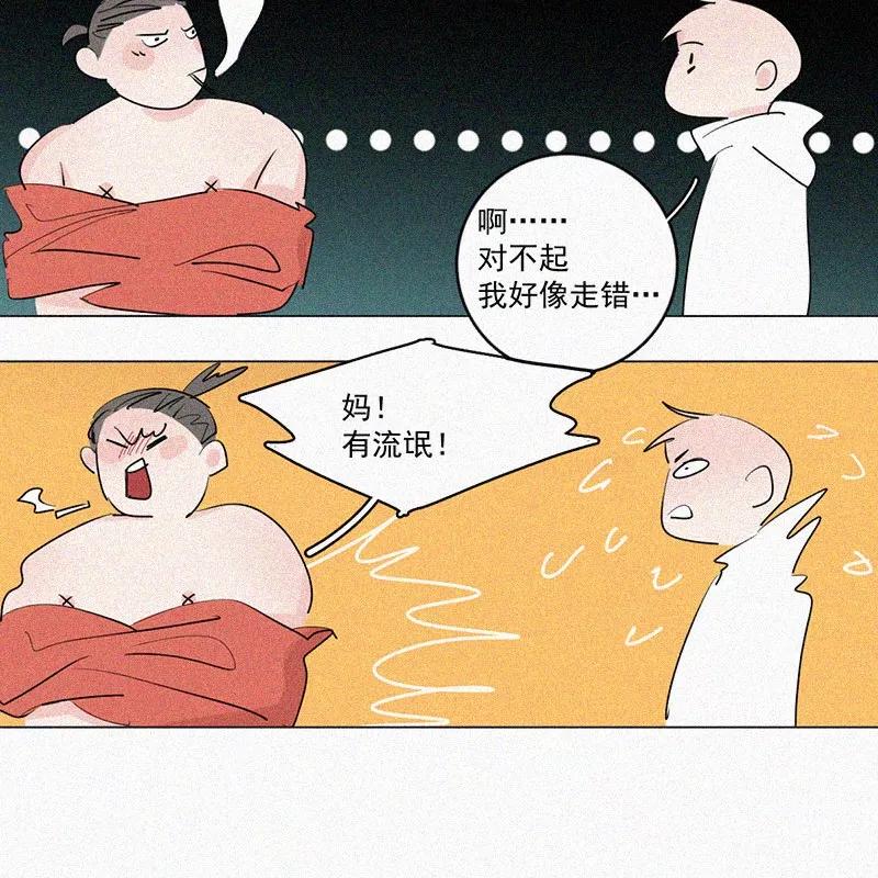 《顾事与你：值日300天》第35话 好成绩与好朋友 第69页