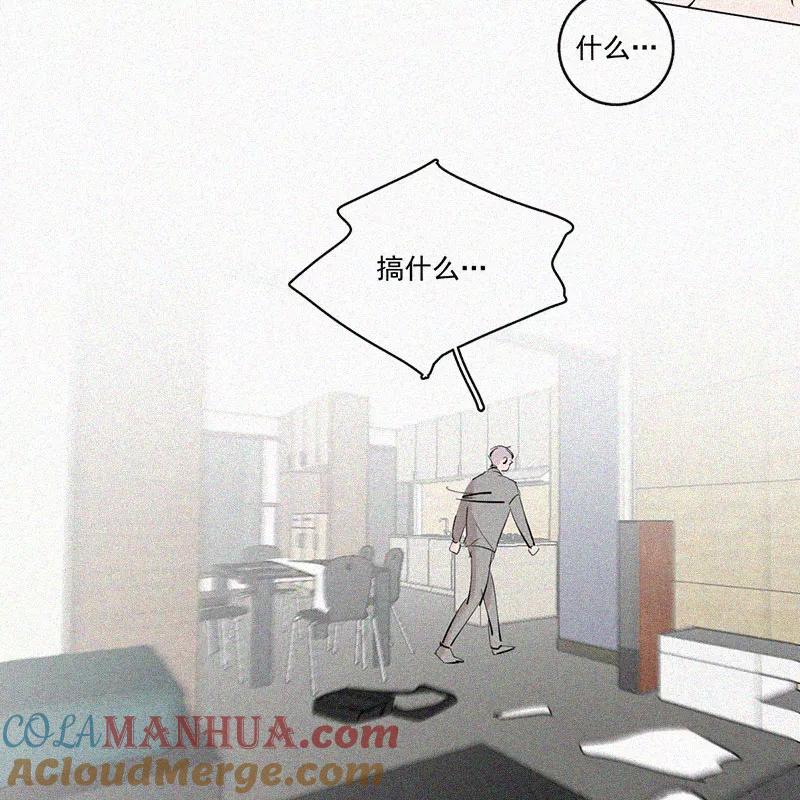 《顾事与你：值日300天》第35话 好成绩与好朋友 第46页