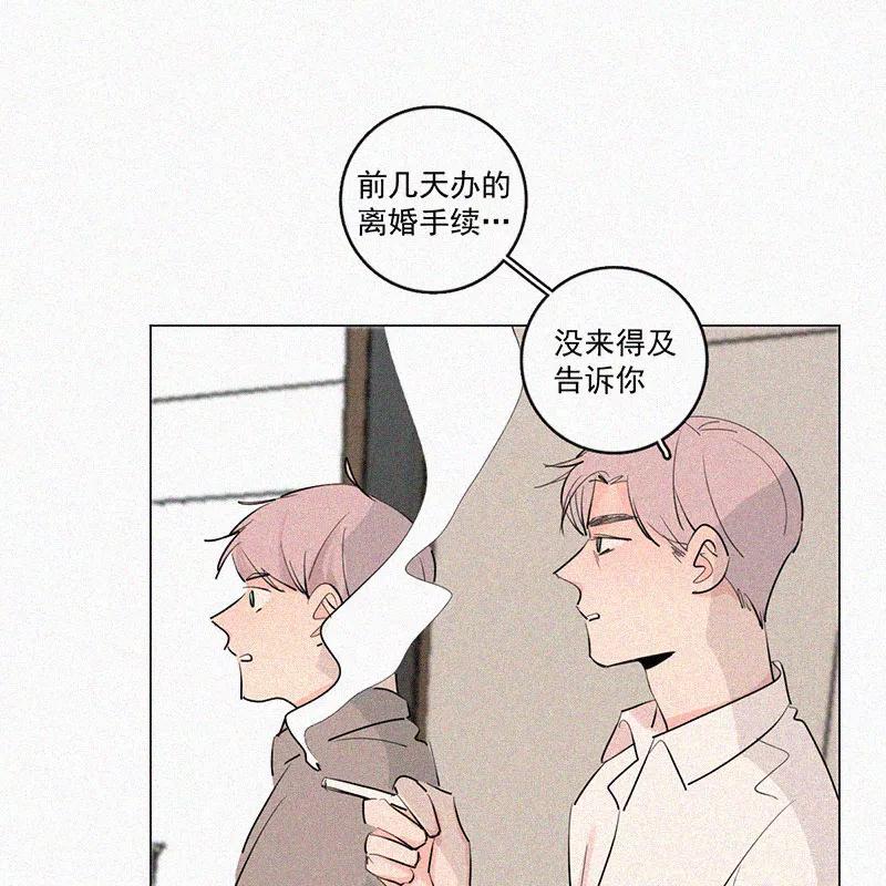《顾事与你：值日300天》第35话 好成绩与好朋友 第53页