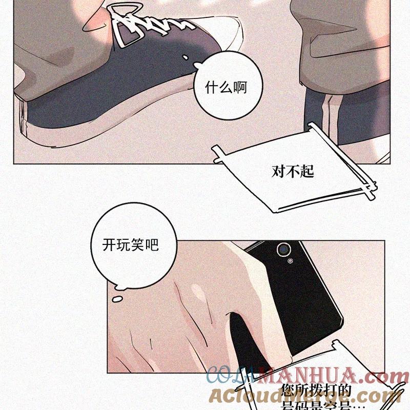 《顾事与你：值日300天》第35话 好成绩与好朋友 第58页
