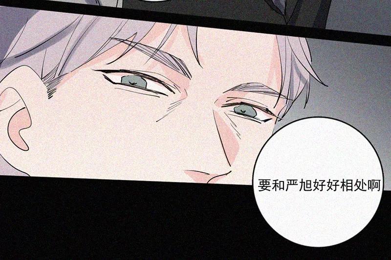 《顾事与你：值日300天》第35话 好成绩与好朋友 第20页