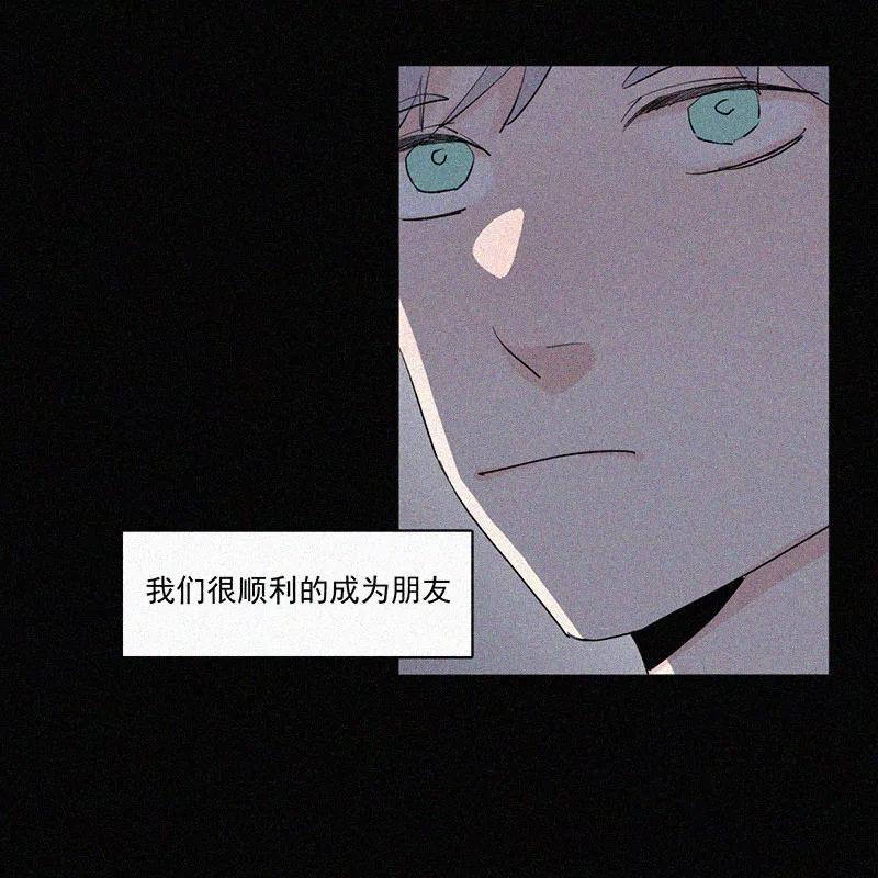 《顾事与你：值日300天》第35话 好成绩与好朋友 第21页