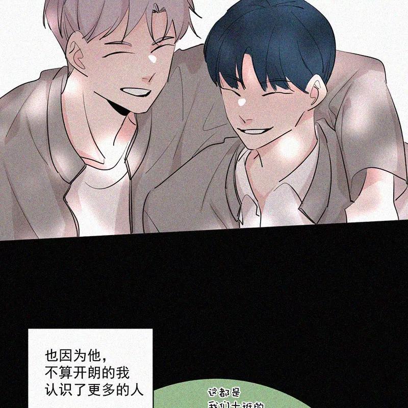 《顾事与你：值日300天》第35话 好成绩与好朋友 第23页
