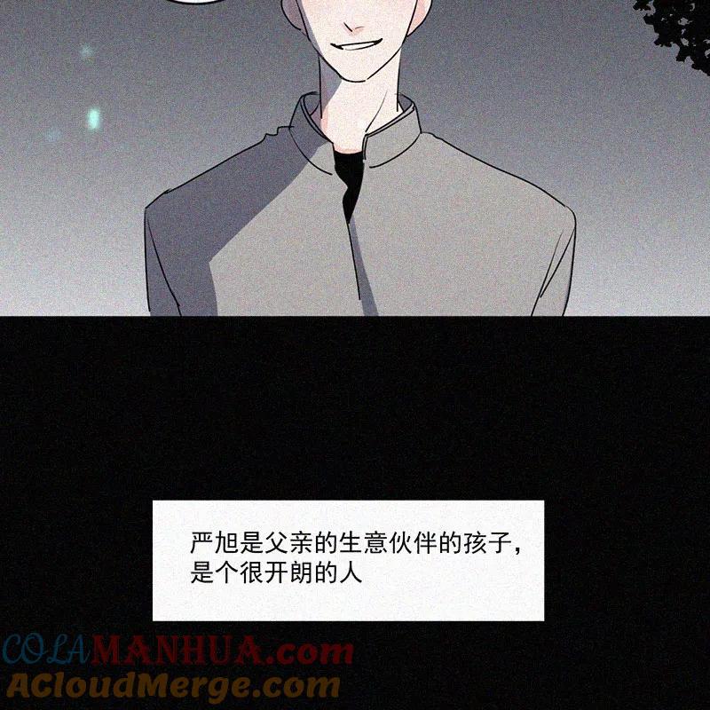 《顾事与你：值日300天》第35话 好成绩与好朋友 第16页