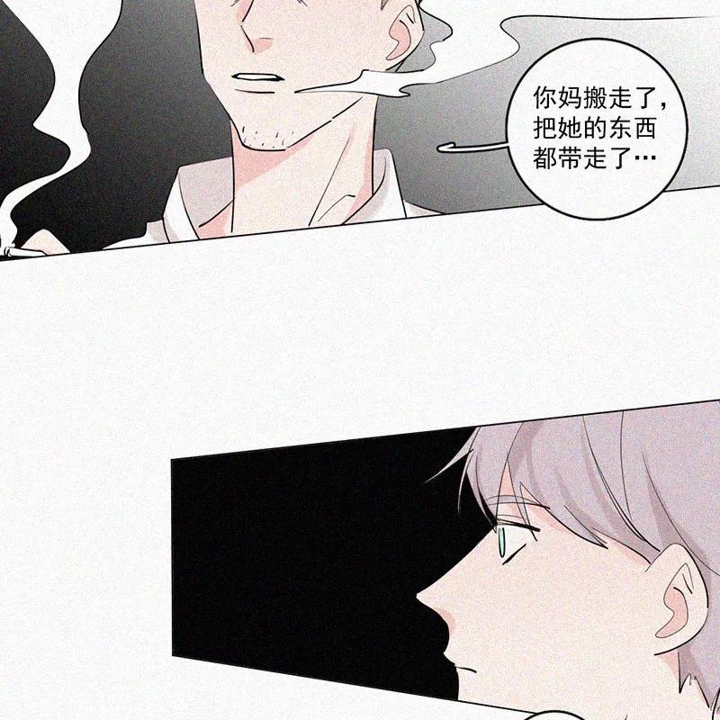 《顾事与你：值日300天》第35话 好成绩与好朋友 第45页