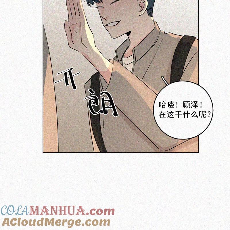 《顾事与你：值日300天》第35话 好成绩与好朋友 第31页