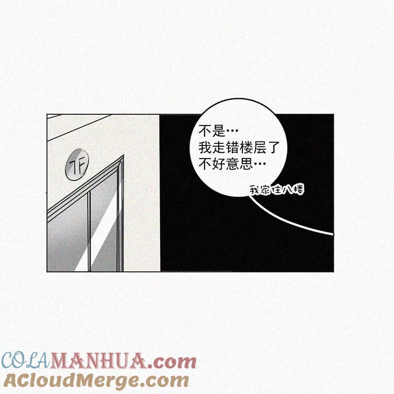 《顾事与你：值日300天》第35话 好成绩与好朋友 第70页