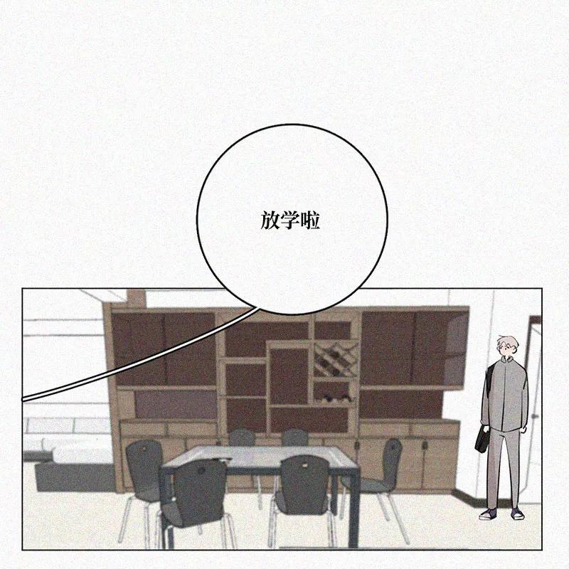 《顾事与你：值日300天》第35话 好成绩与好朋友 第42页