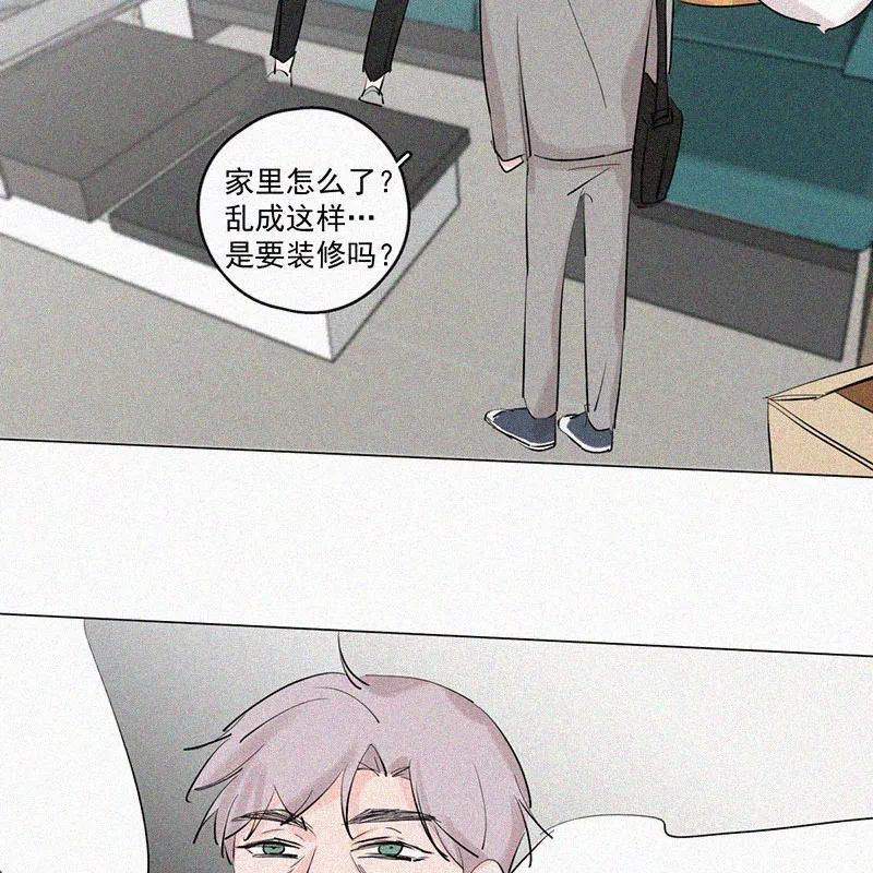 《顾事与你：值日300天》第35话 好成绩与好朋友 第44页
