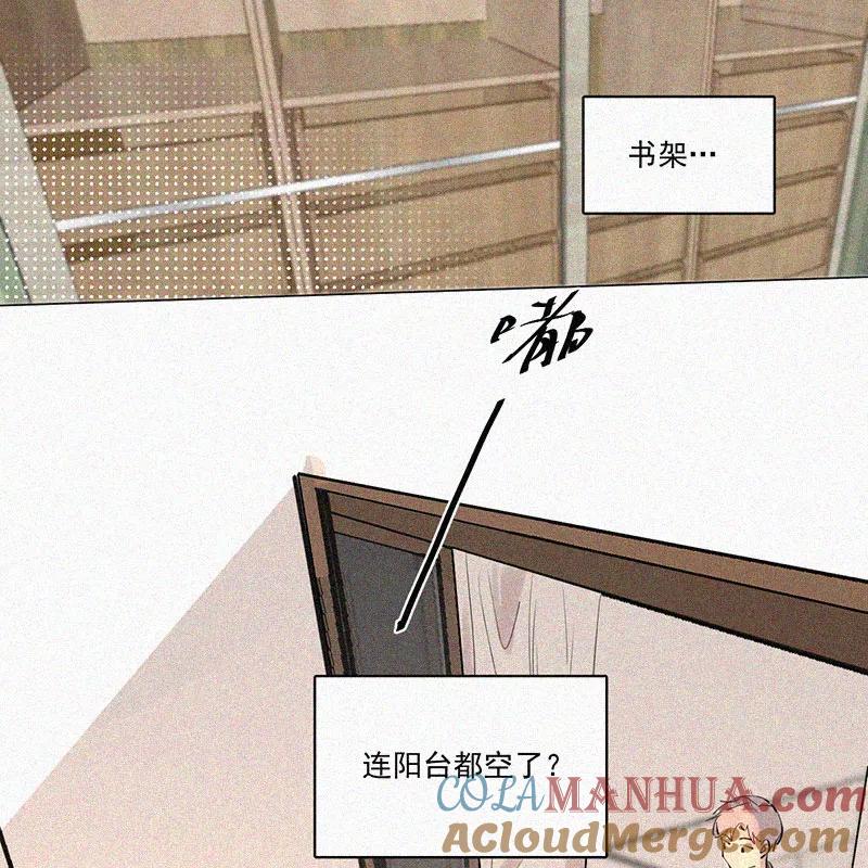 《顾事与你：值日300天》第35话 好成绩与好朋友 第49页