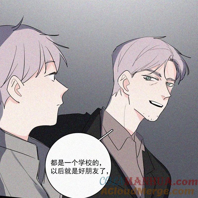 《顾事与你：值日300天》第35话 好成绩与好朋友 第19页