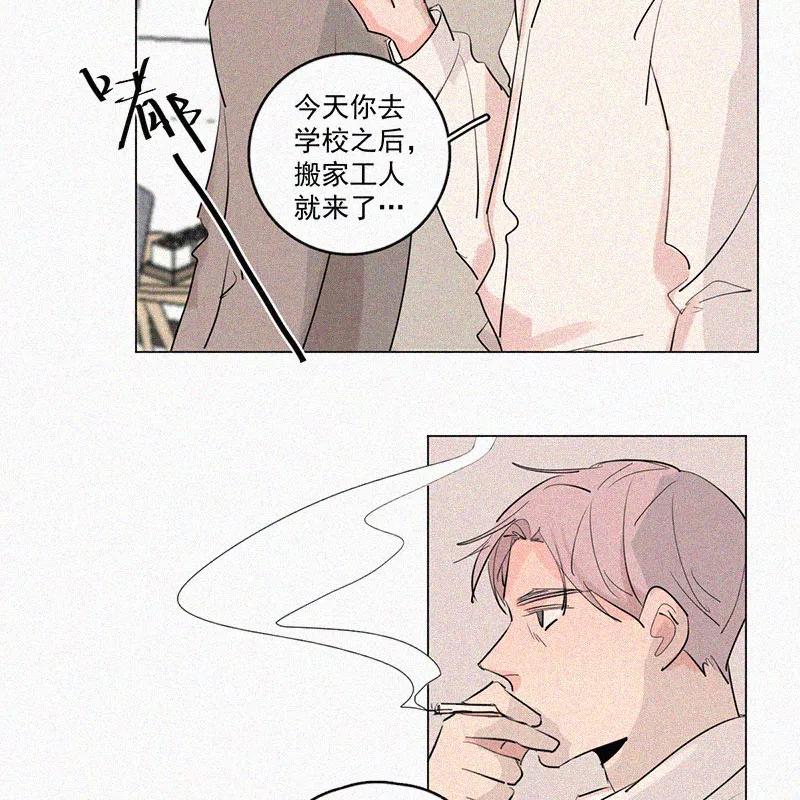 《顾事与你：值日300天》第35话 好成绩与好朋友 第54页