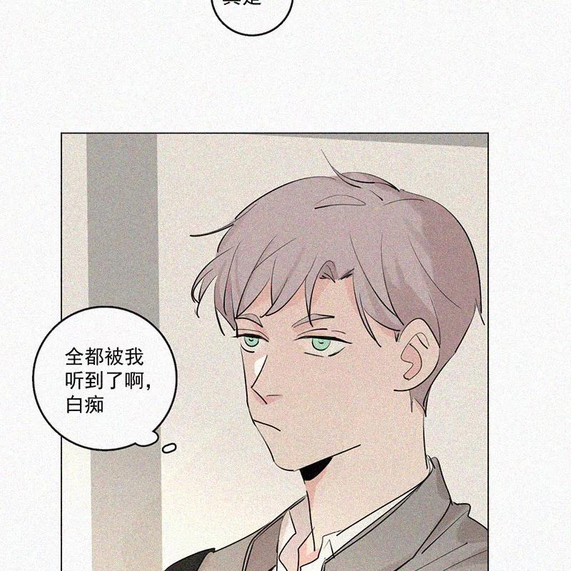 《顾事与你：值日300天》第35话 好成绩与好朋友 第12页