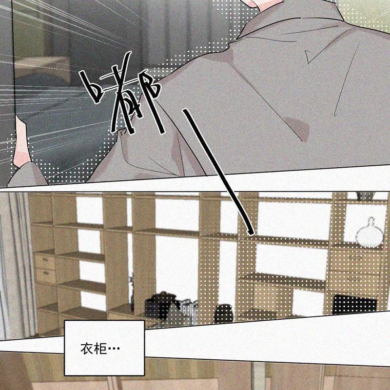 《顾事与你：值日300天》第35话 好成绩与好朋友 第48页