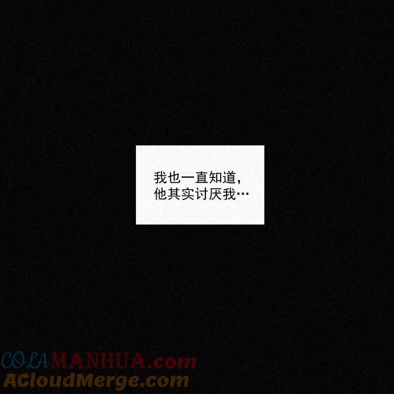 《顾事与你：值日300天》第35话 好成绩与好朋友 第25页