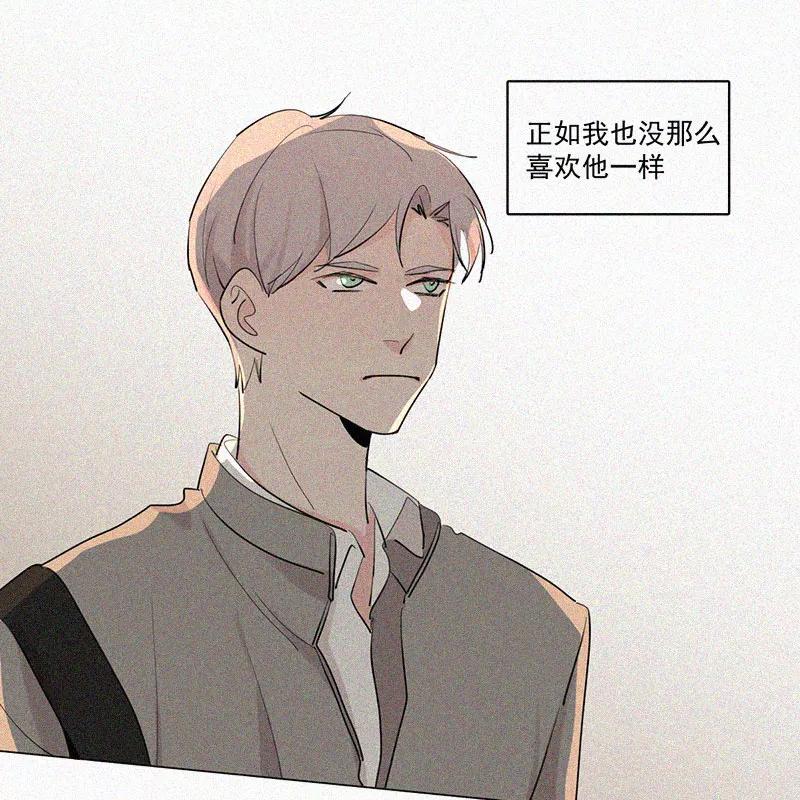 《顾事与你：值日300天》第35话 好成绩与好朋友 第32页