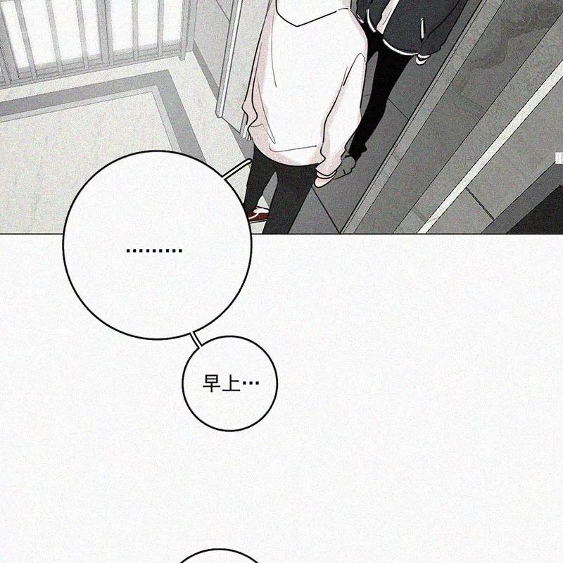 《顾事与你：值日300天》第36话 和蠢蛋的约定 第53页
