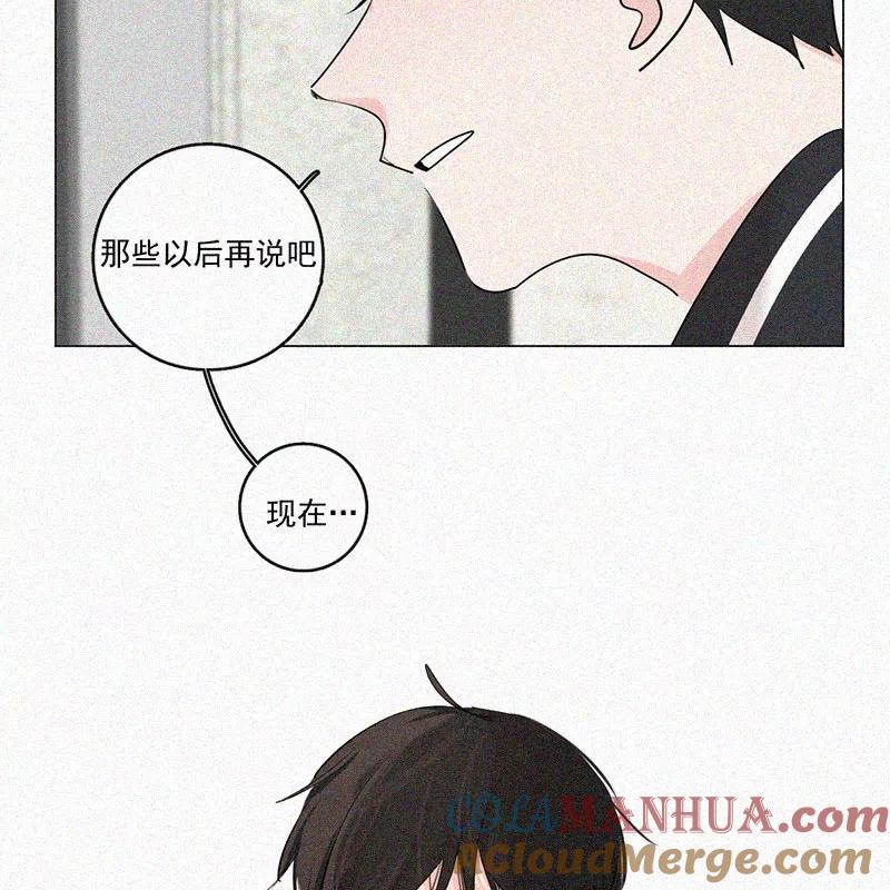 《顾事与你：值日300天》第36话 和蠢蛋的约定 第58页