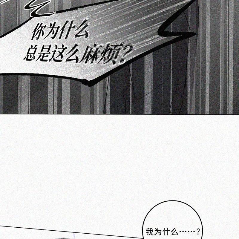《顾事与你：值日300天》第36话 和蠢蛋的约定 第9页