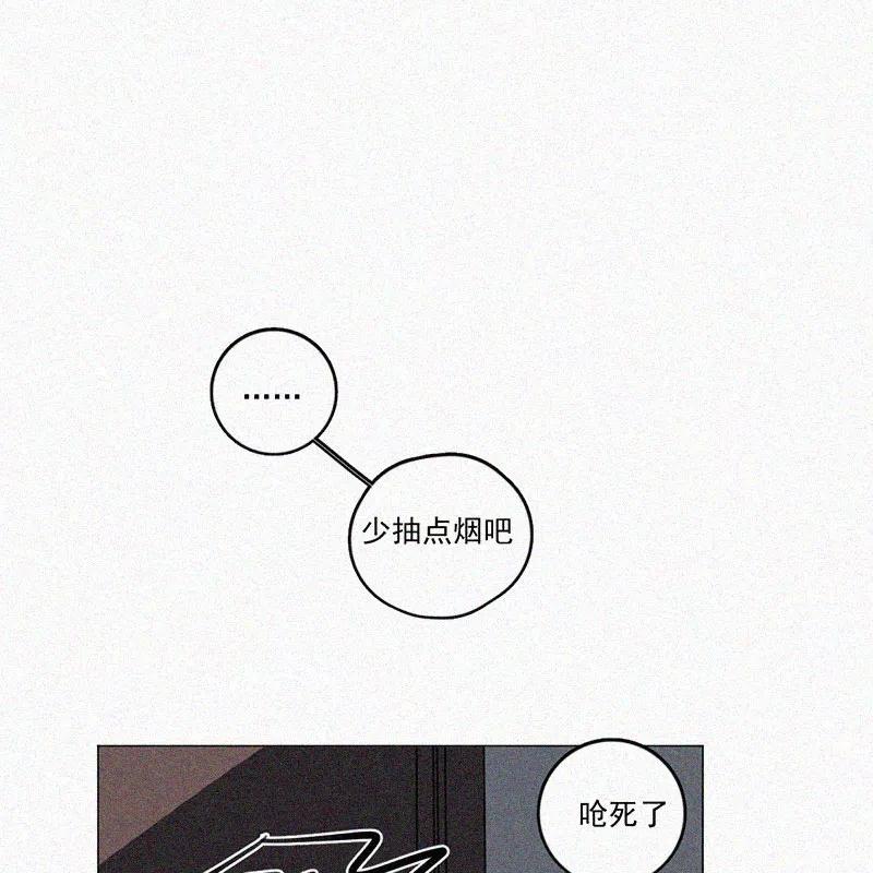 《顾事与你：值日300天》第36话 和蠢蛋的约定 第42页