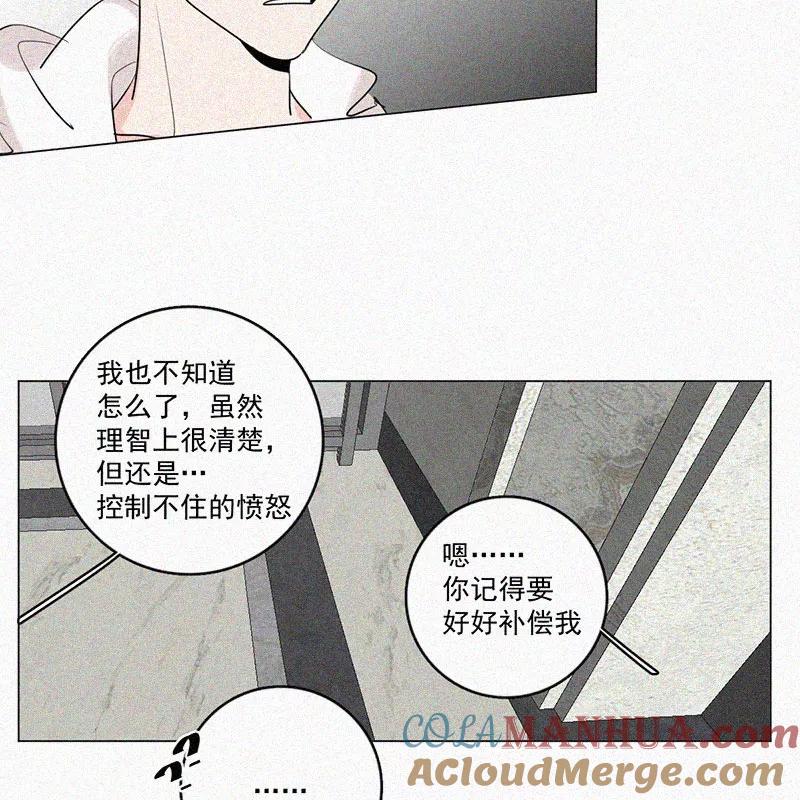《顾事与你：值日300天》第36话 和蠢蛋的约定 第55页