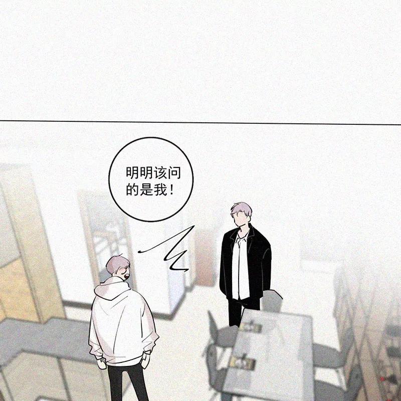 《顾事与你：值日300天》第36话 和蠢蛋的约定 第11页