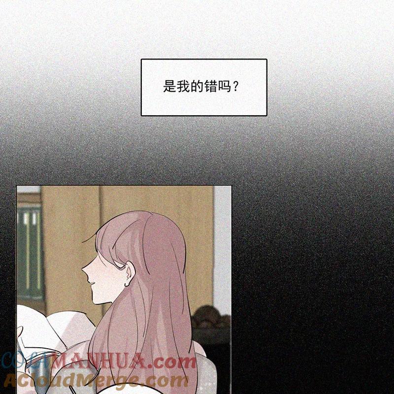《顾事与你：值日300天》第36话 和蠢蛋的约定 第13页