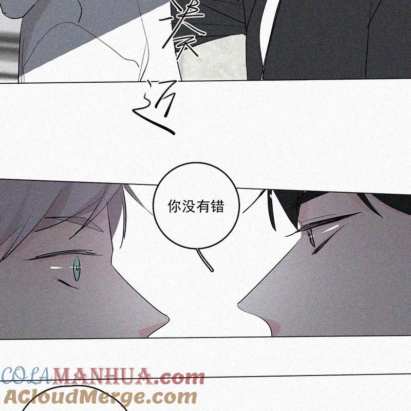 《顾事与你：值日300天》第36话 和蠢蛋的约定 第49页