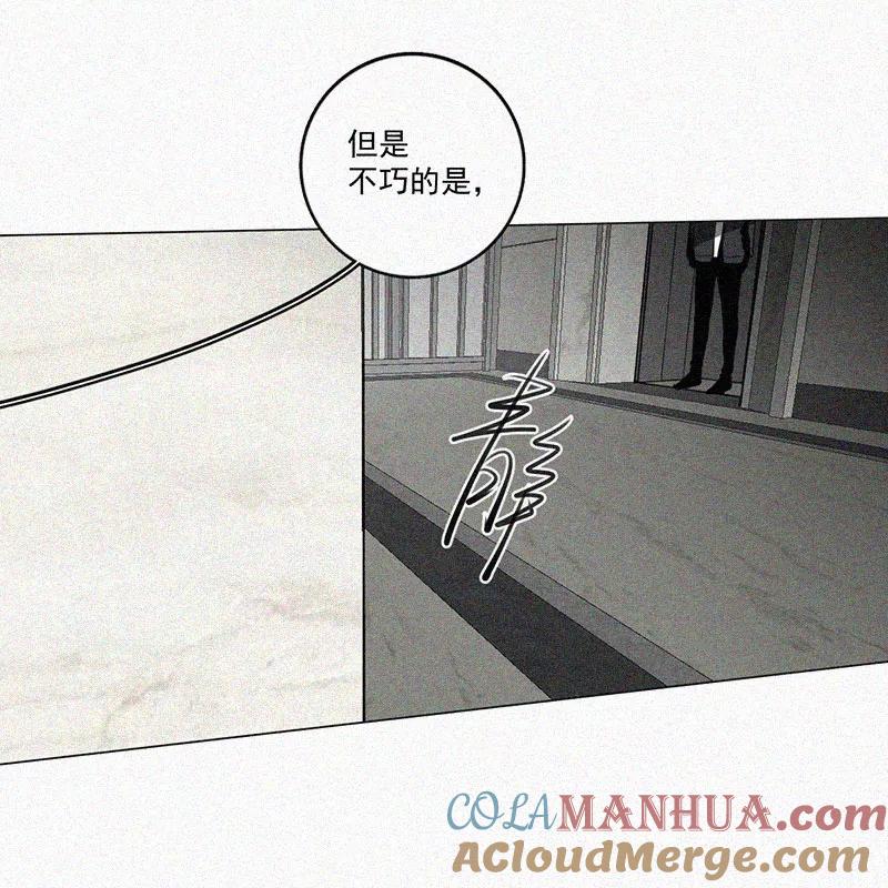 《顾事与你：值日300天》第36话 和蠢蛋的约定 第31页
