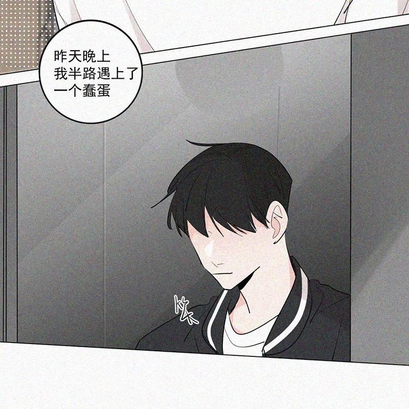 《顾事与你：值日300天》第36话 和蠢蛋的约定 第33页