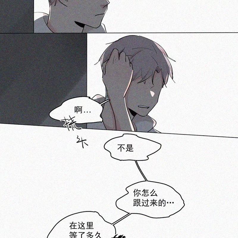 《顾事与你：值日300天》第36话 和蠢蛋的约定 第47页