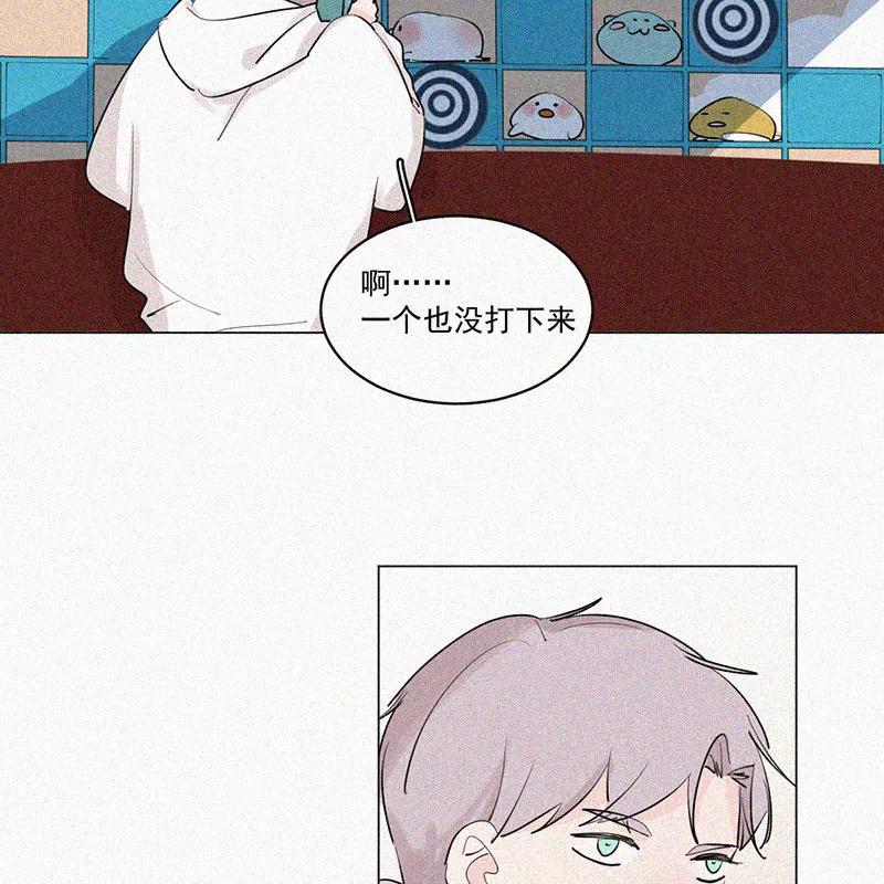 《顾事与你：值日300天》第37话 秋天 第12页