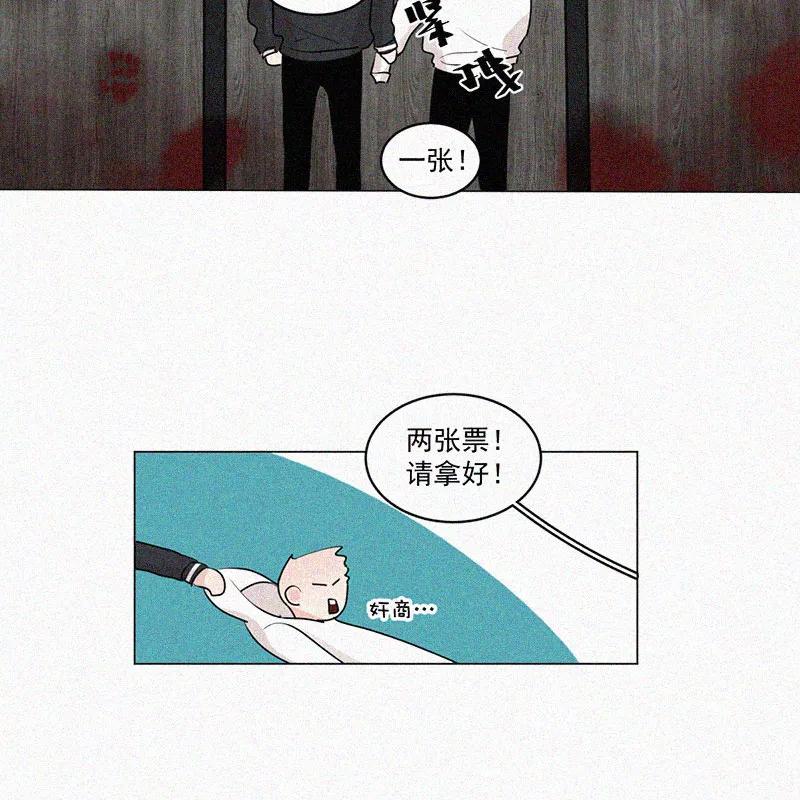 《顾事与你：值日300天》第37话 秋天 第35页