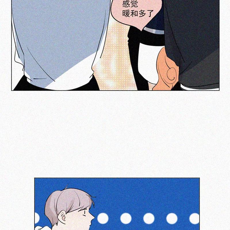 《顾事与你：值日300天》第37话 秋天 第23页