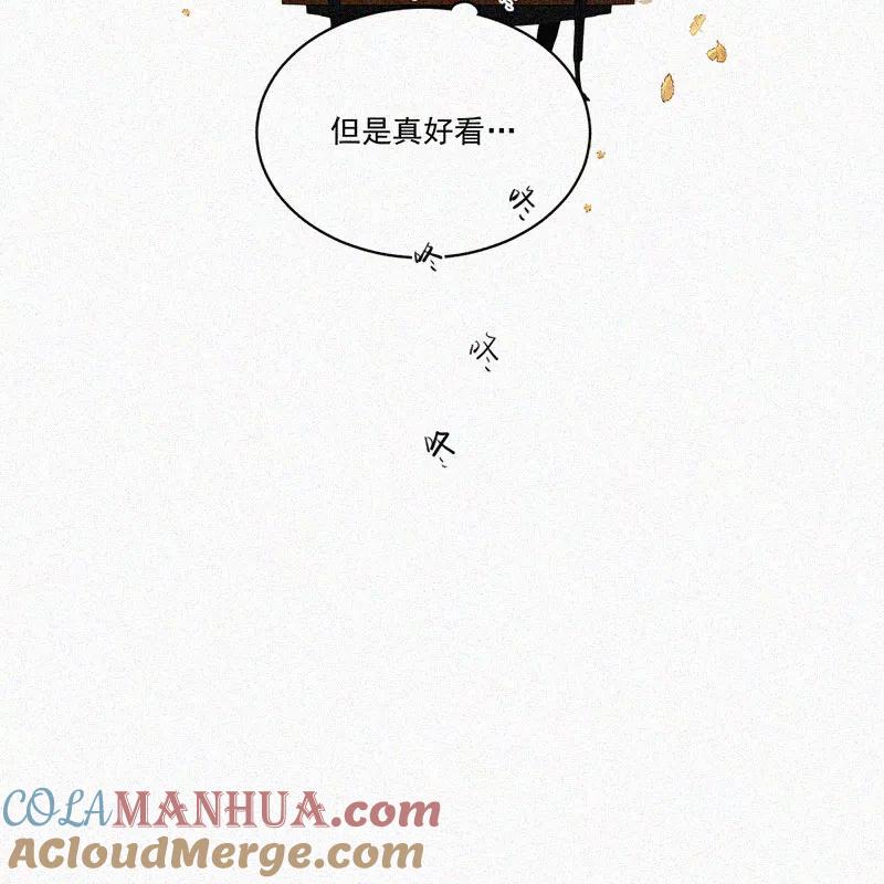《顾事与你：值日300天》第37话 秋天 第58页