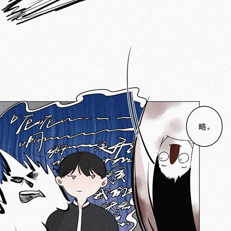《顾事与你：值日300天》第37话 秋天 第41页