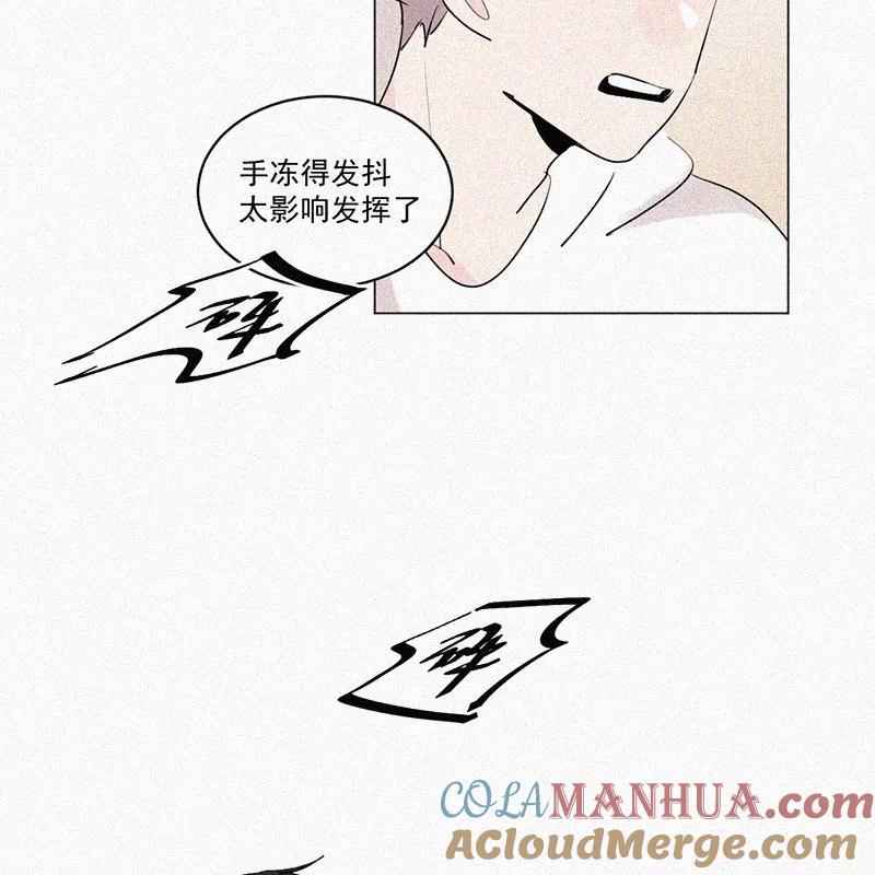 《顾事与你：值日300天》第37话 秋天 第13页