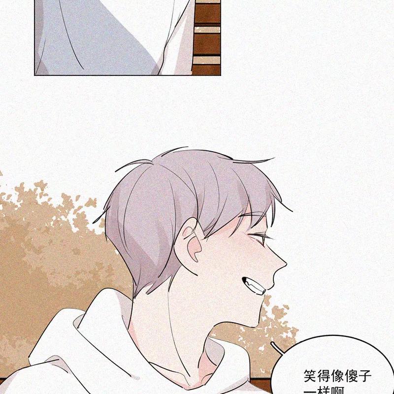 《顾事与你：值日300天》第37话 秋天 第53页
