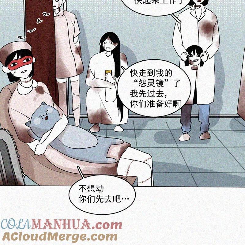 《顾事与你：值日300天》第37话 秋天 第37页