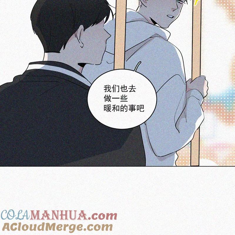 《顾事与你：值日300天》第37话 秋天 第25页