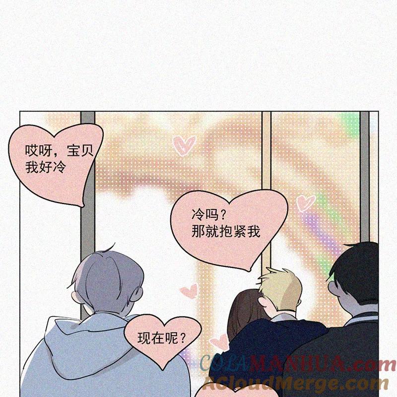 《顾事与你：值日300天》第37话 秋天 第22页
