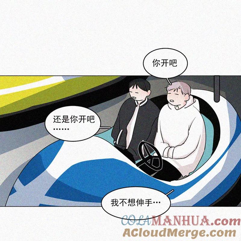 《顾事与你：值日300天》第37话 秋天 第19页