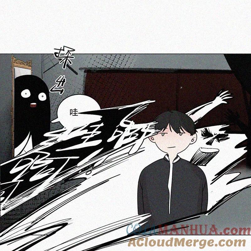 《顾事与你：值日300天》第37话 秋天 第40页